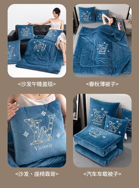 超厚婴儿绒7.8斤加绒加厚抱枕被子两用汽车靠垫办公沙发折叠午休