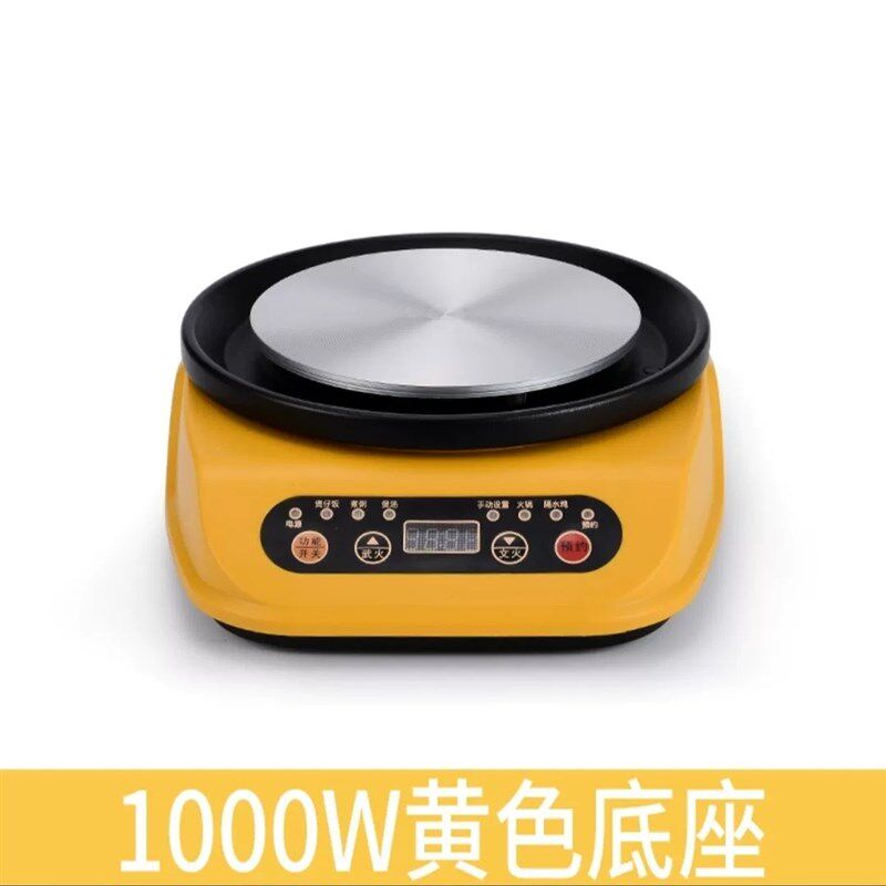 智能电炖锅底座家用煲汤电砂锅底盘多功能全自动大功率火锅加热座