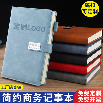 a5笔记本本子定制可印logo高颜值定做商务办公记事本b5学习记录本