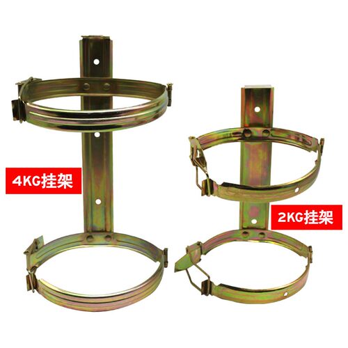 灭火器固定支架船用家用仓库工厂房用消防器材通用金属固定挂架子