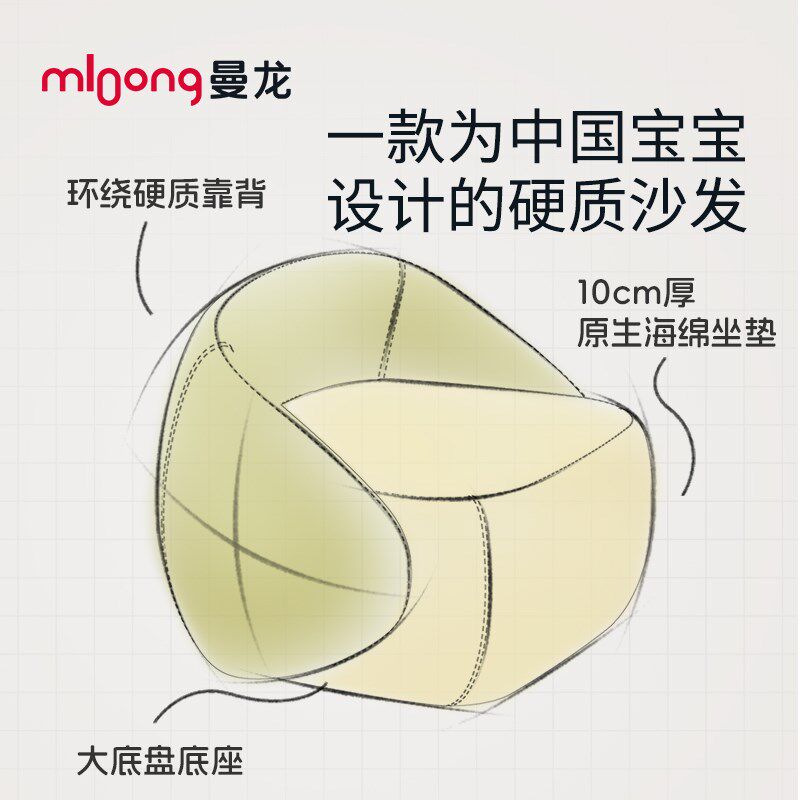曼龙小豆包儿童沙发阅读角婴儿可爱卡通宝宝椅子懒人小沙发座椅