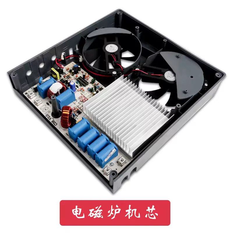 商用电磁炉主板220伏C38-V2.0主板WZ-C38主板微致电磁炉兼容替换