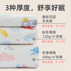 苏呈婴儿睡袋儿童秋冬款宝宝防踢被子睡觉神器春秋款四季通用秋季