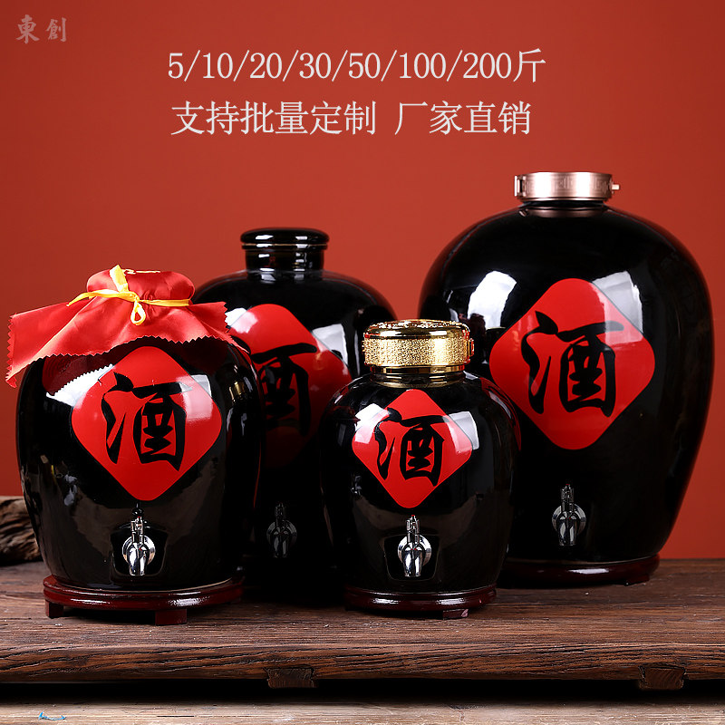 景德镇陶瓷泡酒坛子酿酒缸罐10斤20斤30斤50斤存酒瓶家用密封酒壶