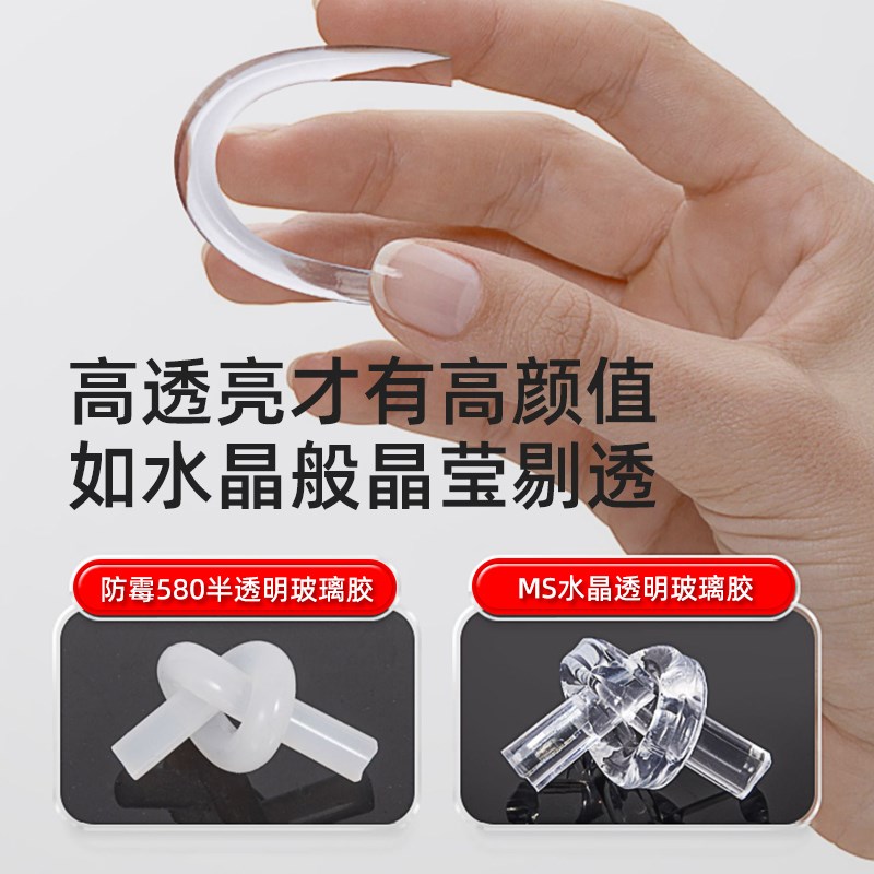 玻璃胶水强力鱼缸水族专用方形透明水晶砖瓷砖粘墙防水密封免钉胶