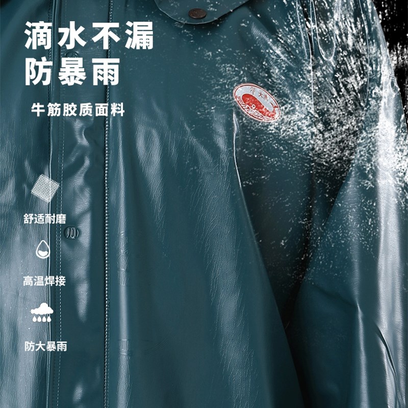 大渔牌雨衣雨裤套装分体渔民养殖捕鱼隧道工地防暴雨雨衣全胶牛筋
