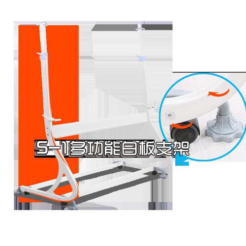 柏可嘉玻璃白板支架黑板支架