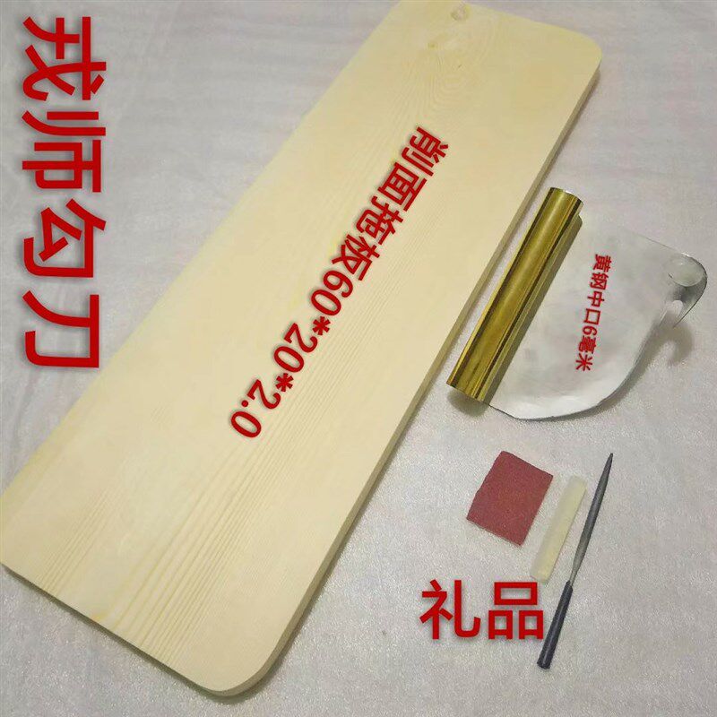 山西大同刀削面勾刀 戎师勾刀 饭店专用削面刀 手工打磨精品勾刀