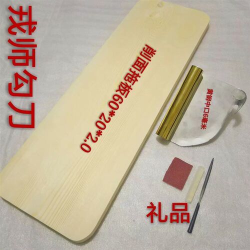 山西大同刀削面勾刀 戎师勾刀 饭店专用削面刀 手工打磨精品勾刀