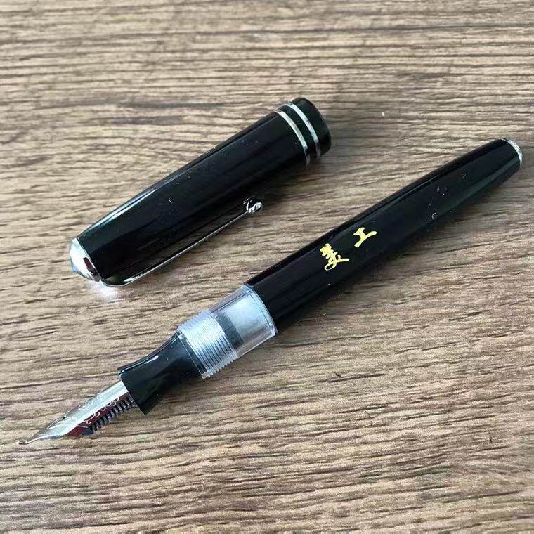 英雄856老式弯尖美工钢笔软胆吸墨学生硬笔书法明尖弯头签字笔