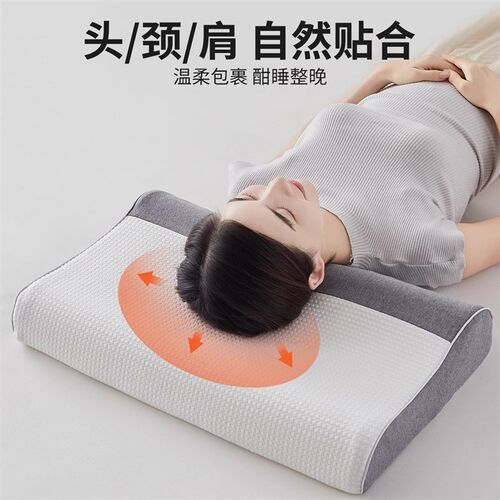 自然醒天然乳胶护颈枕头睡觉专用助睡眠成人修复牵引颈椎枕矫正