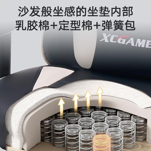 电竞椅加大电脑椅家用可躺舒适久坐办公椅简约盘腿游戏竞技座椅子