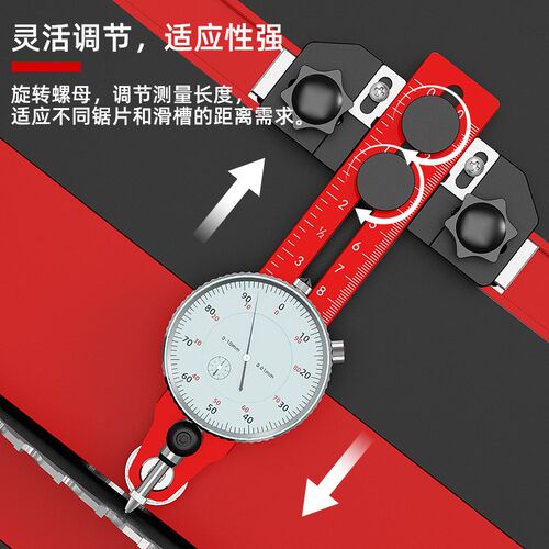 博翰台锯百分表校正器锯台锯片平行度定位器辅助器切割机测量尺
