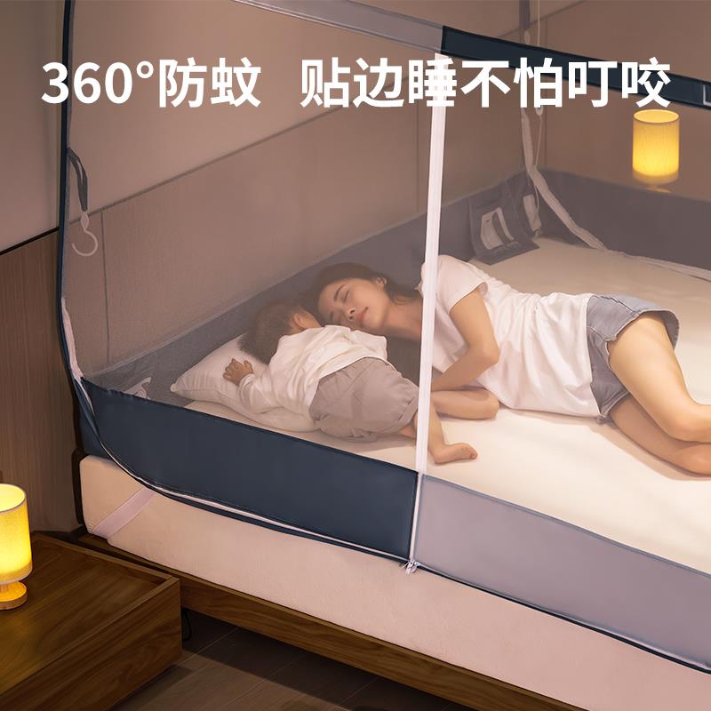 2026新款蒙古包拉链全底蚊帐免安装家用卧室可折叠三开门防摔儿童