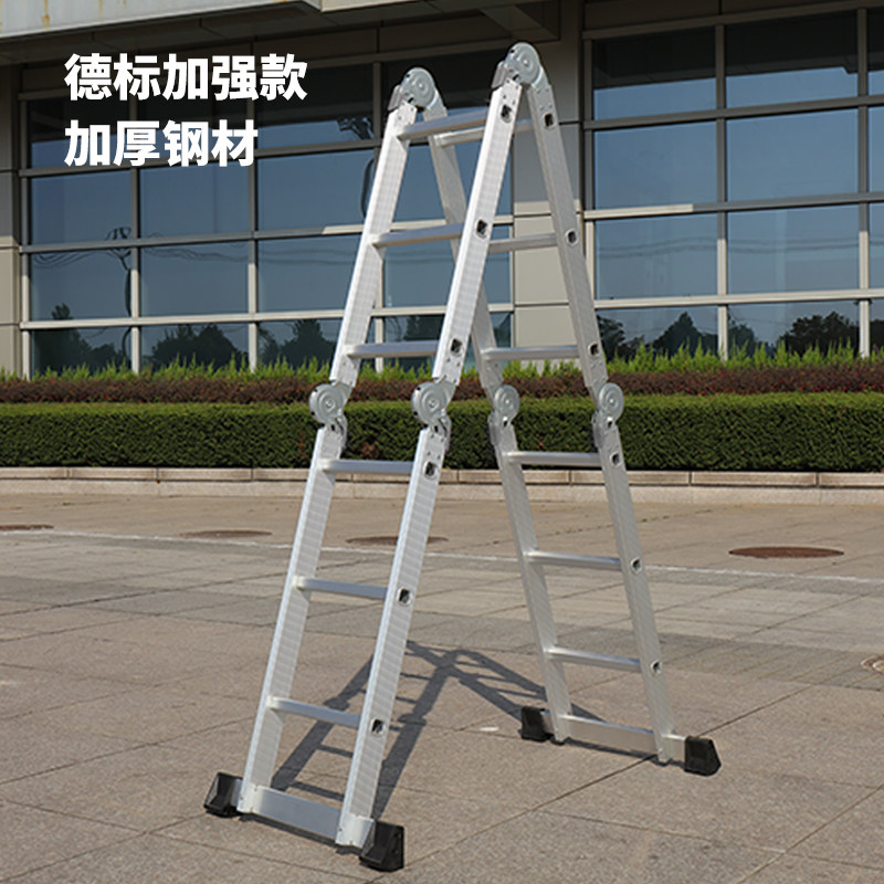 拓宇铝合金多功能折叠梯子工程家用梯人字梯升降伸缩梯合金折叠梯