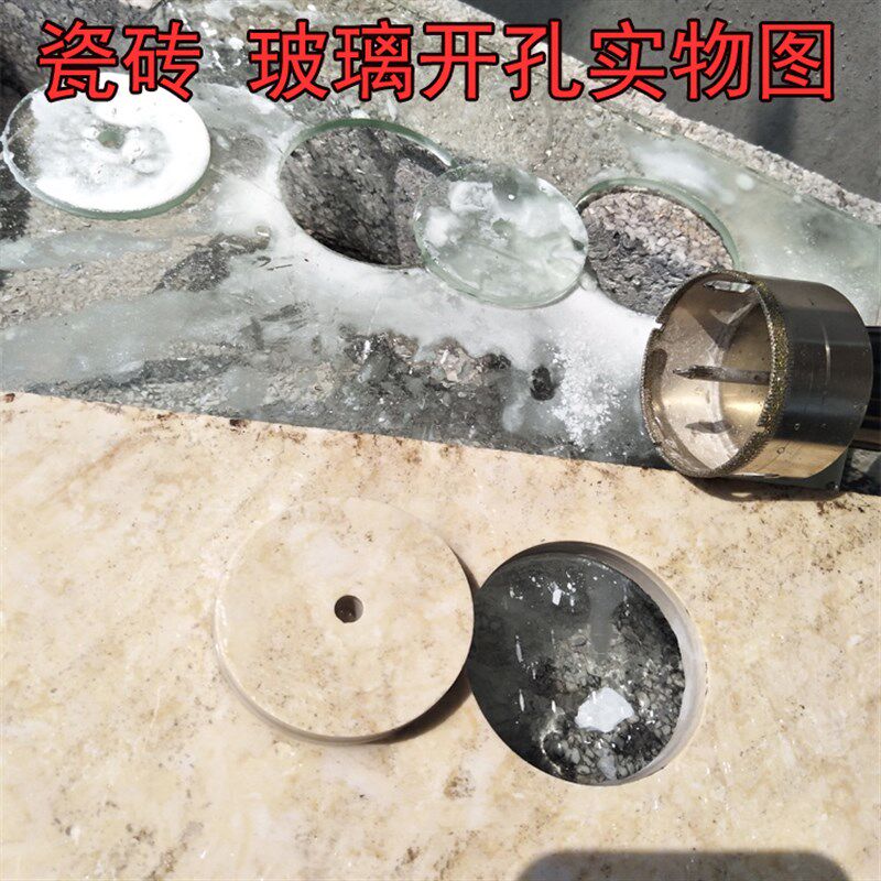 玻璃钻头多功能定位玻璃开孔器瓷砖开孔油烟机80 160 110 180 200