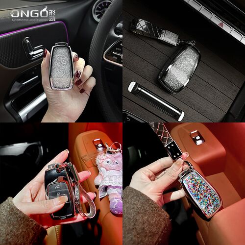 ONGO形动适用奔驰E级E300L GLC260 C200L金属水晶钥匙壳GLE钥匙包