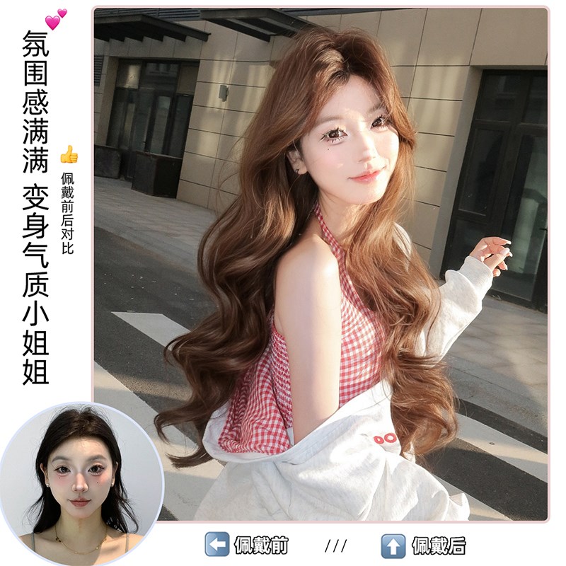 【焦糖咖啡】小额蕾丝发根-束朵假发女中分刘海长卷发修脸全头套