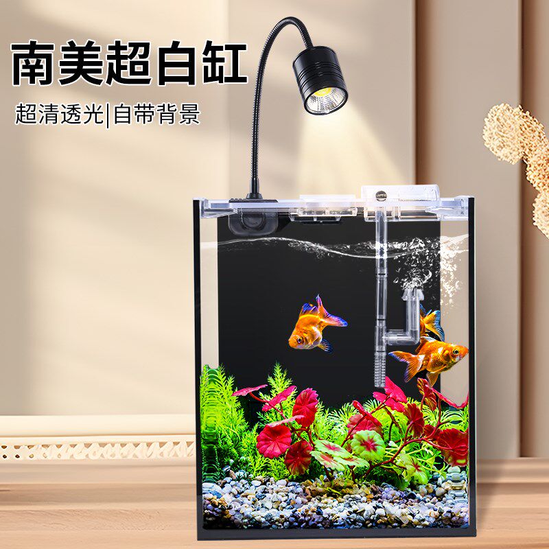 黑背烤漆玻璃鱼缸南美超白缸家用客厅斗鱼小型桌面溪流生态水草缸