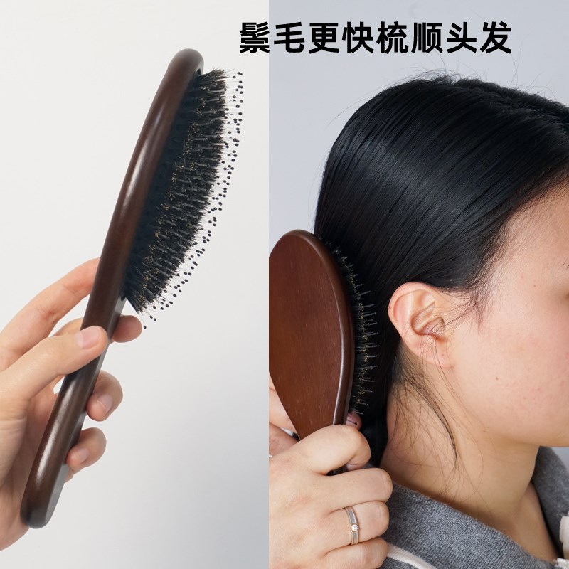 鬃毛气垫梳化妆师大板梳子头皮按摩气囊梳碎发整理头发抚平毛躁梳图片