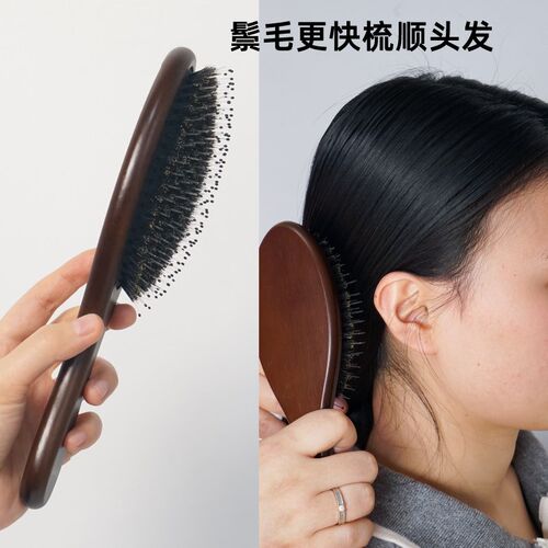 鬃毛气垫梳化妆师大板梳子头皮按摩气囊梳碎发整理头发抚平毛躁梳