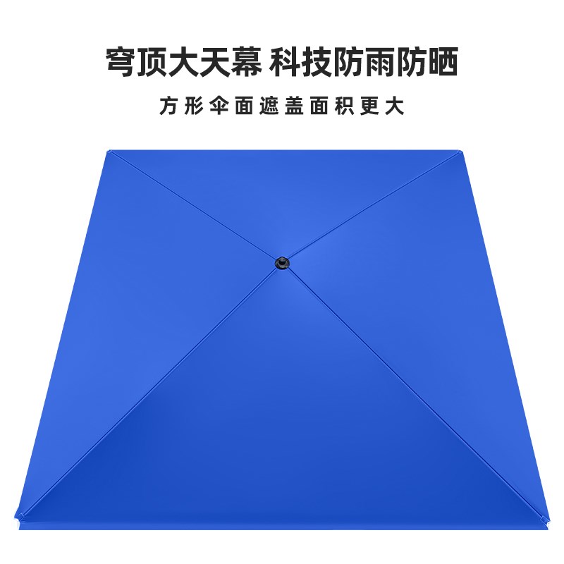 太阳伞户外商用摆摊大伞遮阳伞摆地摊做生意大型四方伞雨棚大雨伞