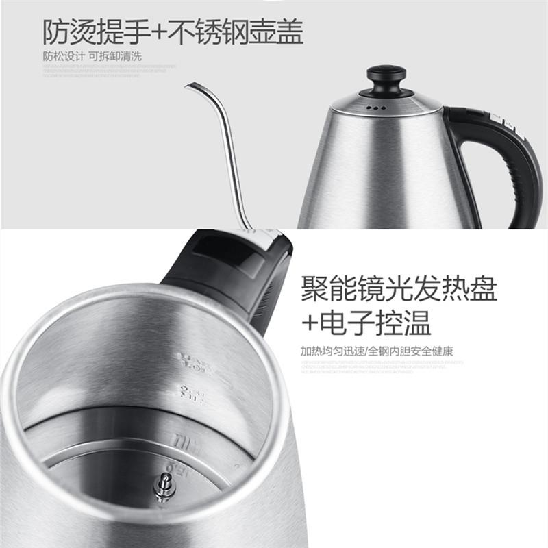 把手控温手冲咖啡壶细长嘴保温电水壶提壶记忆煮泡功夫茶防干烧壶