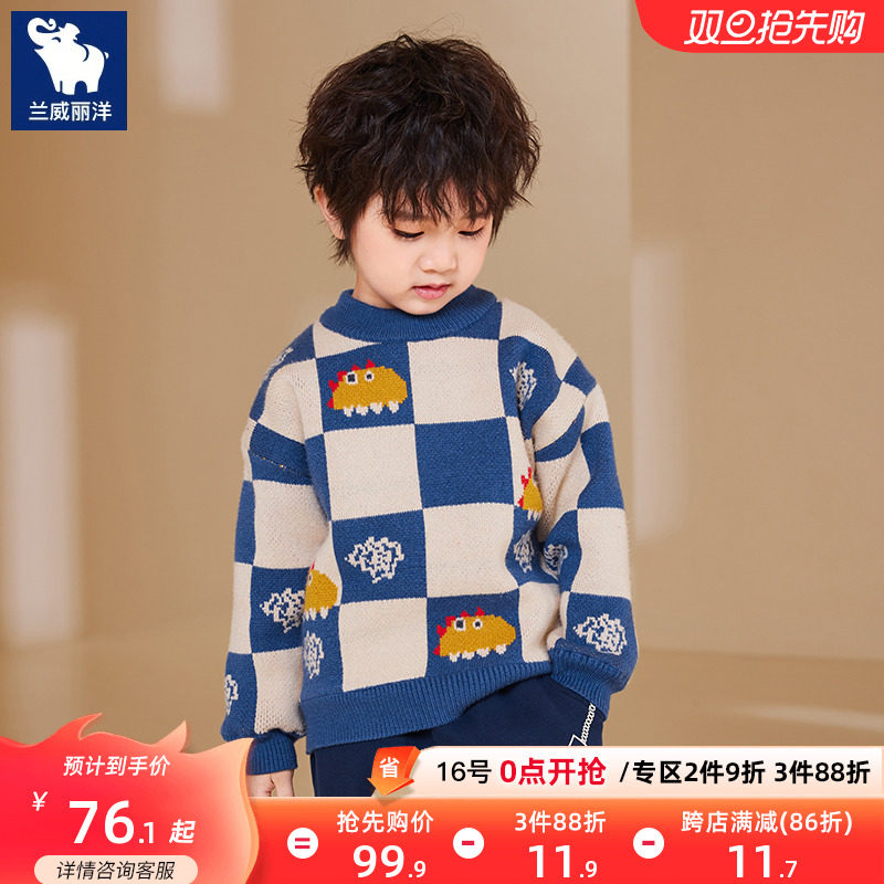 男童毛衣秋冬款儿童针织衫冬季加绒加厚2023新款男孩宝宝打底衫潮