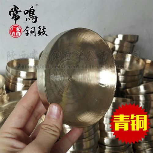 常鸣铜鼓 12CM云锣 手锣 小马锣四川贵州云南小铜锣 锣鼓乐器