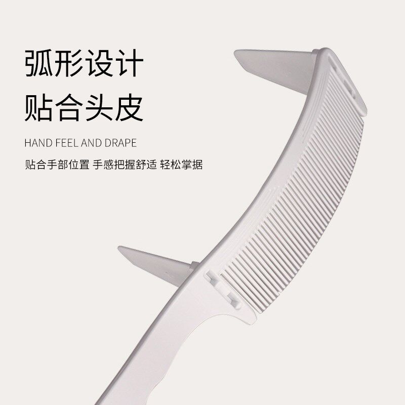 理发梳子男士自己剪发神器辅助剪头发模具平头推剪造型工具限位梳