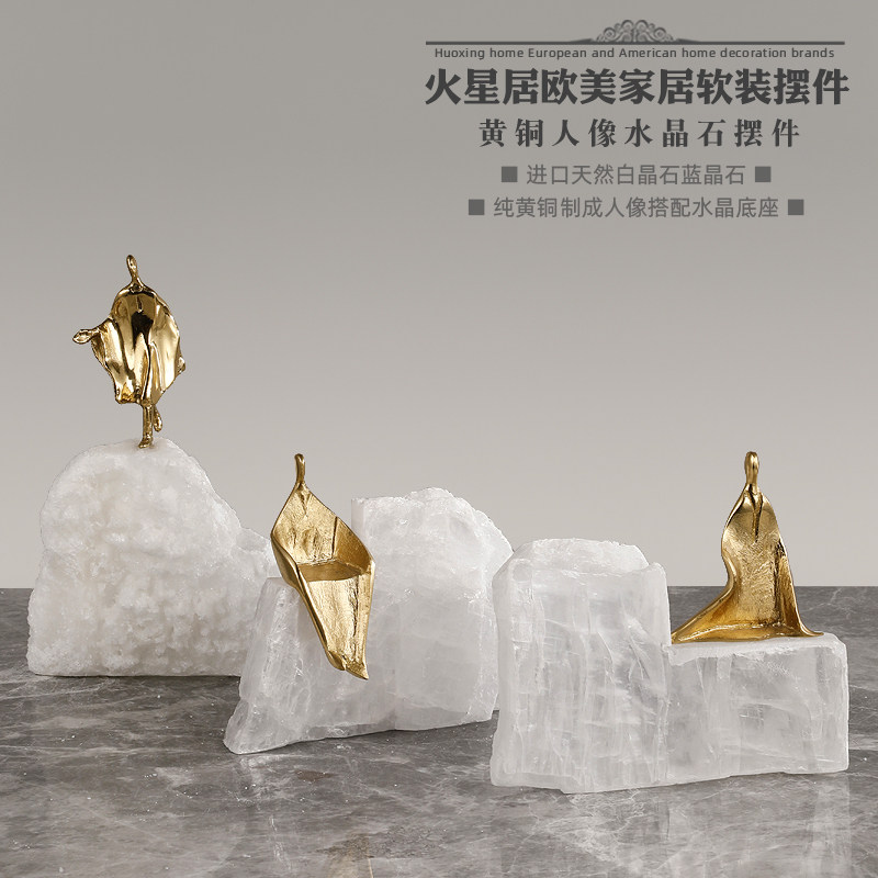 北欧轻奢天然水晶石摆件人物家居软装饰品客厅电视酒柜卧室摆设