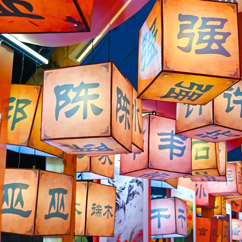 新中式长方形灯笼串灯国潮古风花灯烤肉店串串景区装饰户外灯笼墙