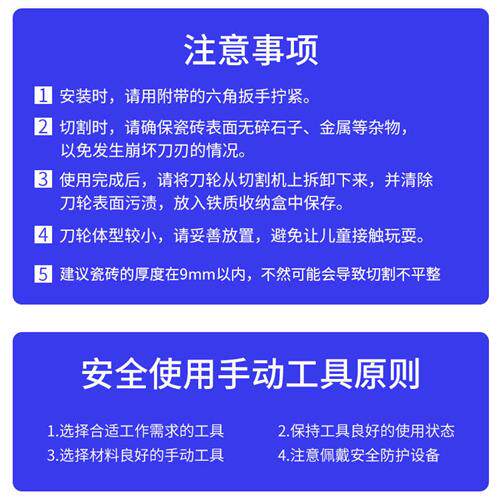 瓷砖推刀刀头手动划玻璃切割机地砖硬质合金滚轮刀片专用万米刀轮