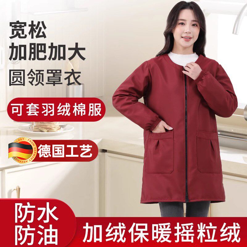 罩衣女新款冬季加绒加厚工作服防脏防水上班专用厨房防油围裙大人