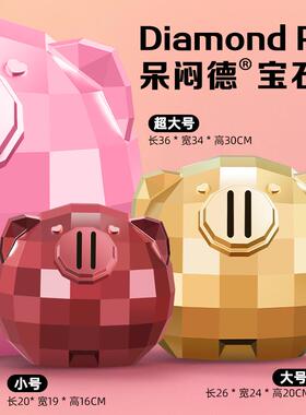 金猪桌面摆件家居高档装饰品存钱罐只进不出客厅玄关招财开元礼物
