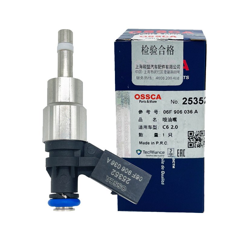 适配奥迪A6LC62.0T2.4 2.8 3.0奥迪A6LC72.5喷油嘴高压修理包总成
