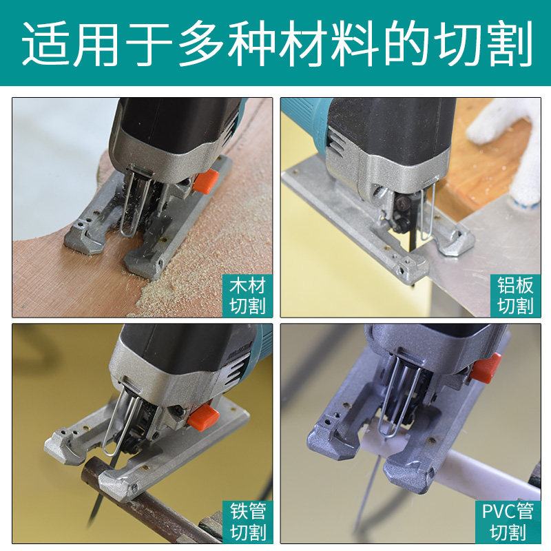 普力捷工业级电动曲线锯 木工电锯多功能家用切割机