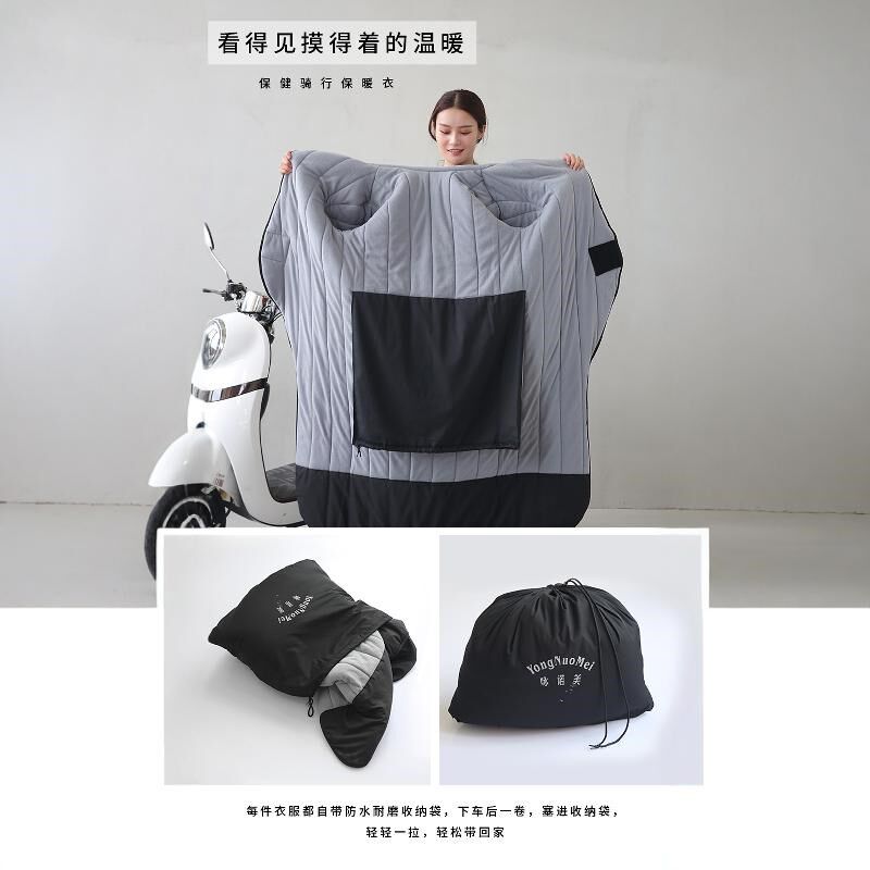 电动车挡风衣冬季加绒加厚防风防雨防寒骑车保暖防风被骑车神器
