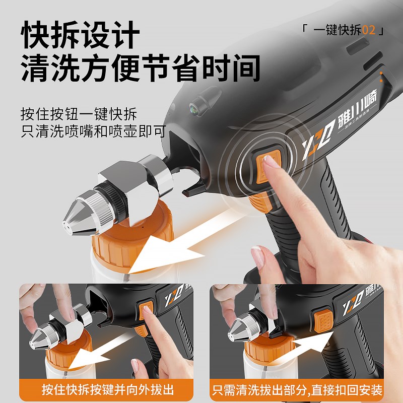 电动喷漆枪充电式家政家具修复补漆维修微型小型手办模型迷你喷笔