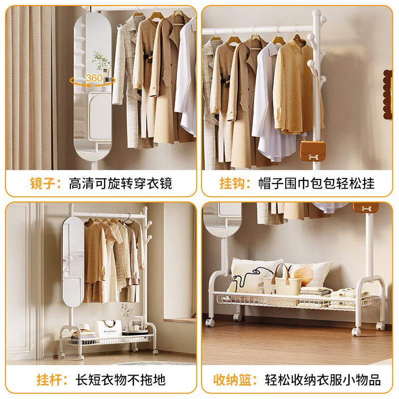 穿衣镜挂衣架一体卧室落地家用可移动简易全身镜衣帽架放衣服神器
