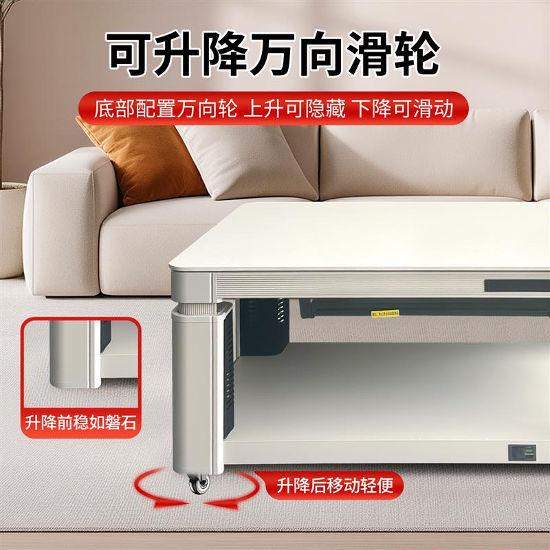 火焰山升降取暖桌家用烤火茶几电烤长方形客厅电暖桌带隐形电暖炉