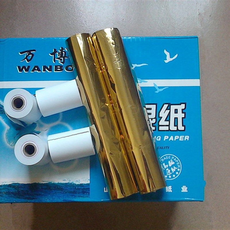 万博120小卷热敏纸整箱包邮无管芯57X50收银纸58mm热敏打印纸卷式