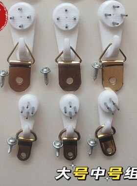 相框暗挂挂钩大号无痕钉免打孔挂画墙钉照片墙婚纱照专用隐形钉子