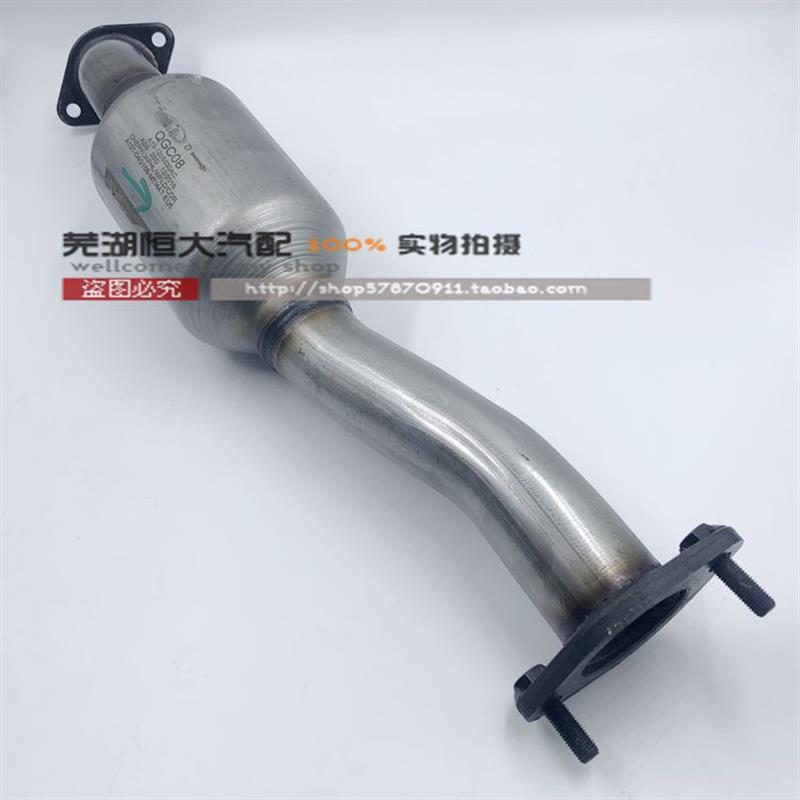 奇瑞三元催化器瑞虎3X主催化器国五专用汽车排气系统零件