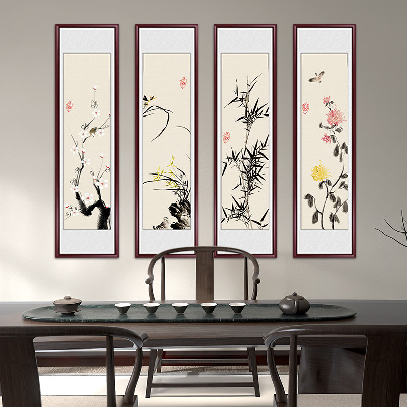 梅兰竹菊新中式客厅沙发背景墙挂画四条屏装饰画四联壁画水墨国画