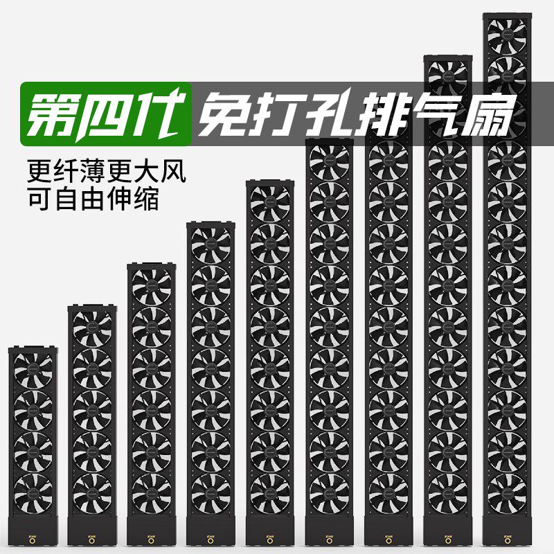 家用免打孔窗户排气扇免安装免开孔玻璃窗式换气扇排风扇强力静音