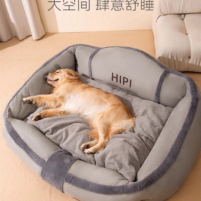 可拆洗狗窝冬季保暖狗狗床四季通用大型犬狗垫子金毛冬天宠物沙发
