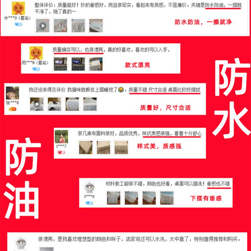 茶几桌布防尘罩2025新款皮革茶几套罩防水防油全包客厅长方形桌布