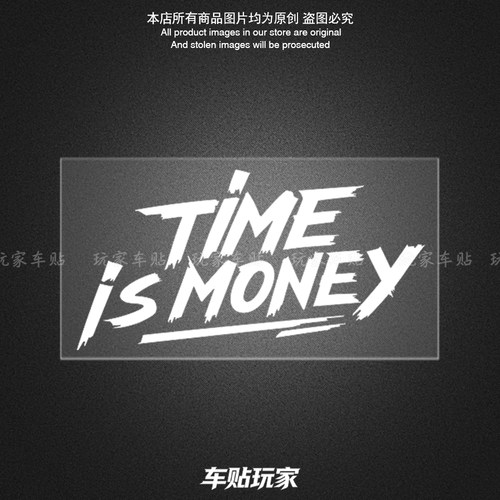 九号电动车时间就是金钱贴纸