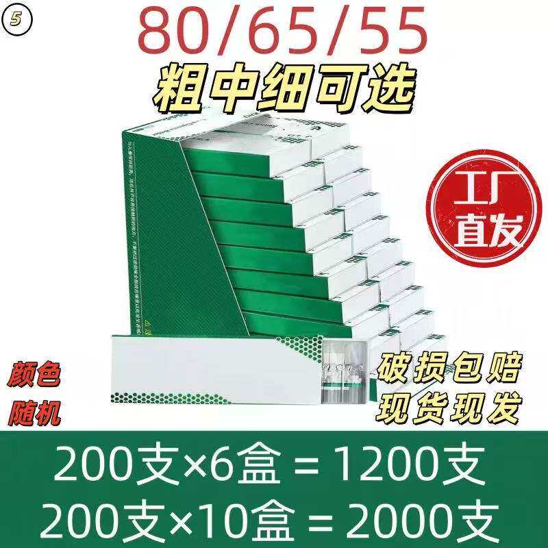 55/65/80mm焦油空心过滤烟嘴粗中细三用一次性防潮烟卷嘴胶管